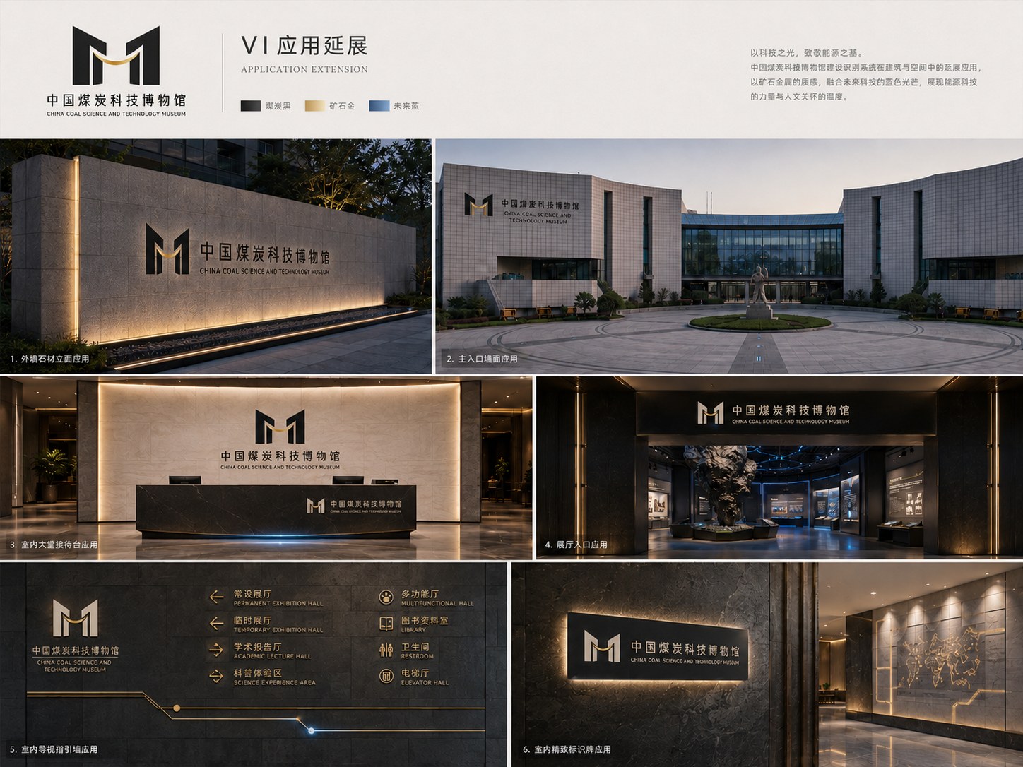 VI应用
